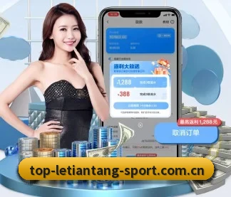 乐天堂体育 APP